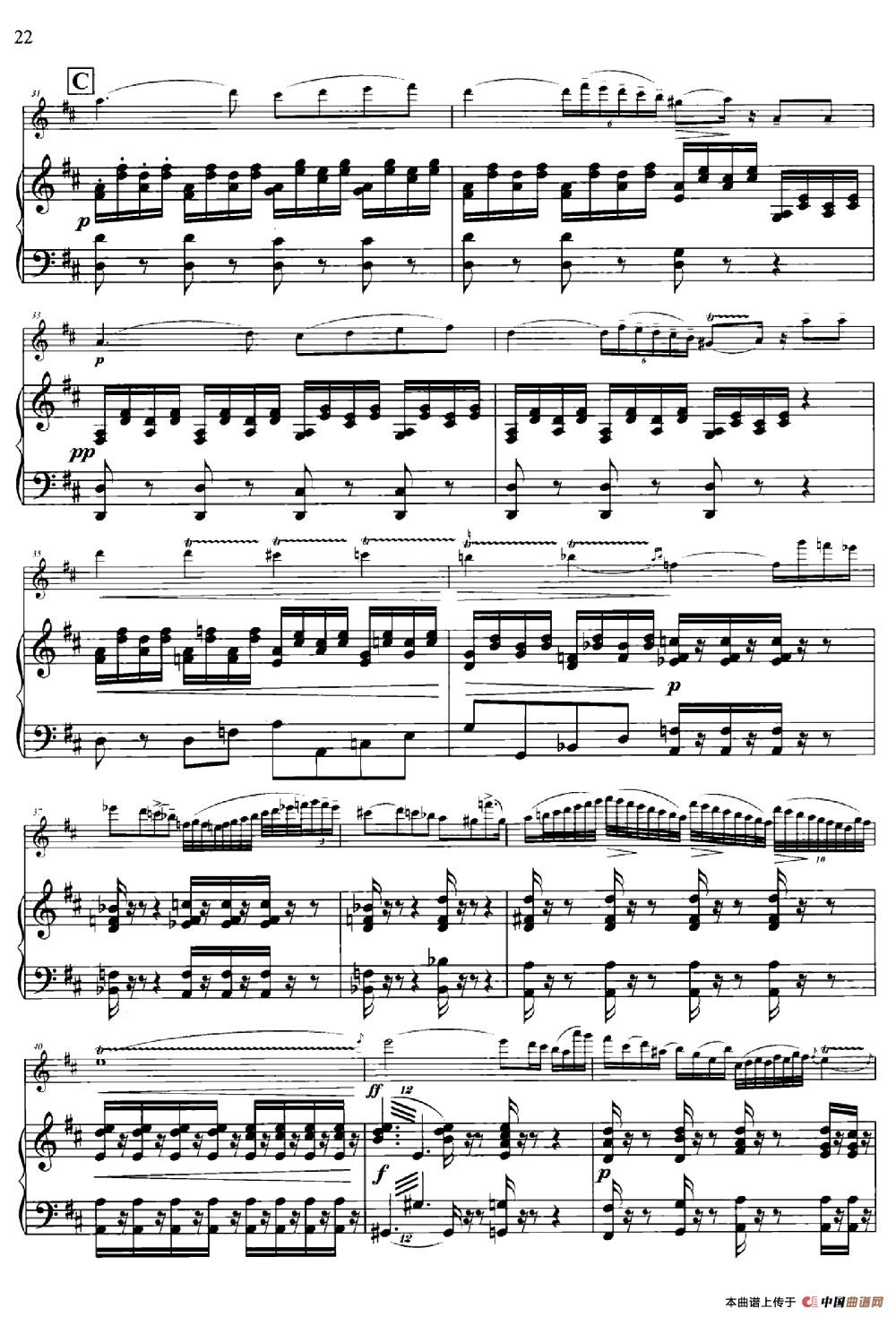 299第6条钢琴曲谱_钢琴简单曲谱(3)
