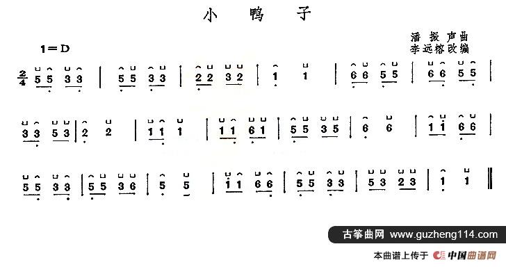 粤曲排子头曲谱_粤曲摘缨会曲谱(2)