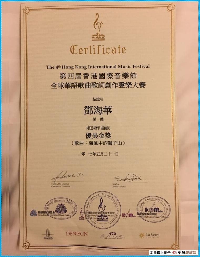 飞翔把中国简谱_飞翔的鸟