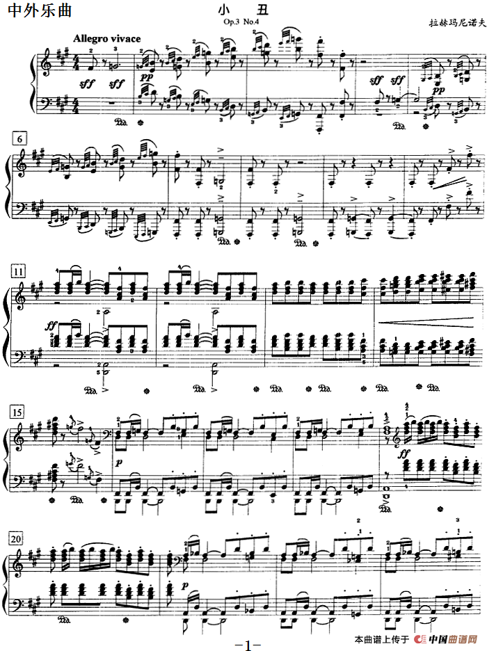 中外曲谱_钢琴简单曲谱(2)
