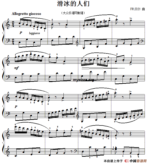 经典钢琴曲谱子_初学钢琴曲简单的谱子(2)