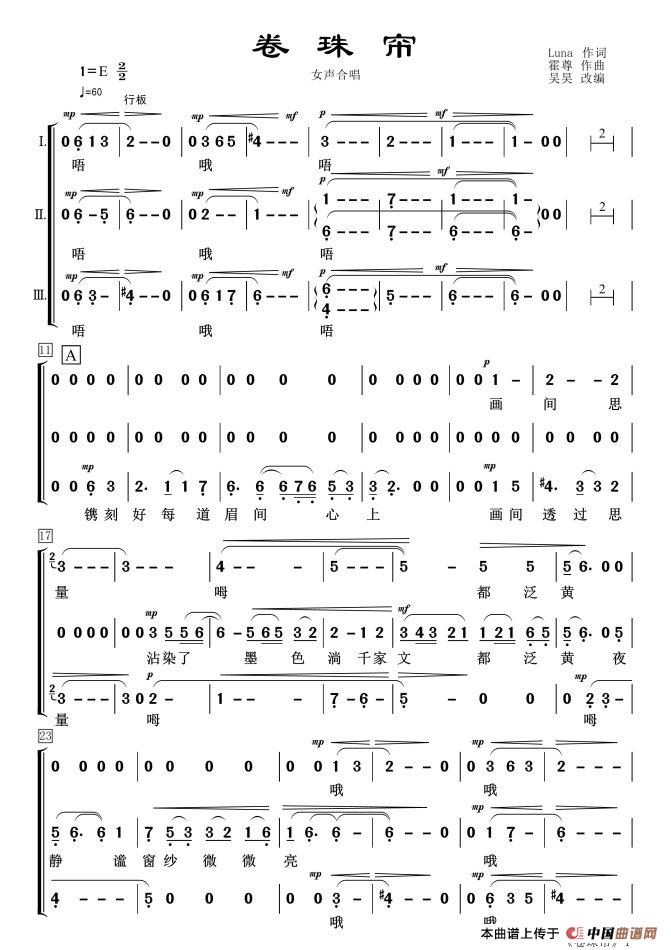 曲谱中3m7_钢琴简单曲谱(3)