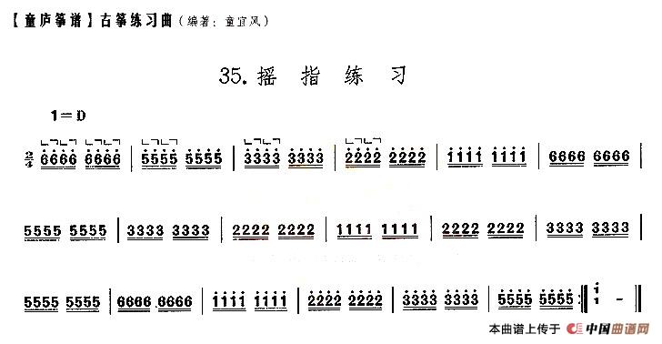 摇啊摇曲谱图片_摇骰子图片