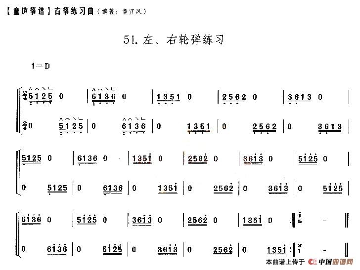 乐谱右曲谱_小星星乐谱