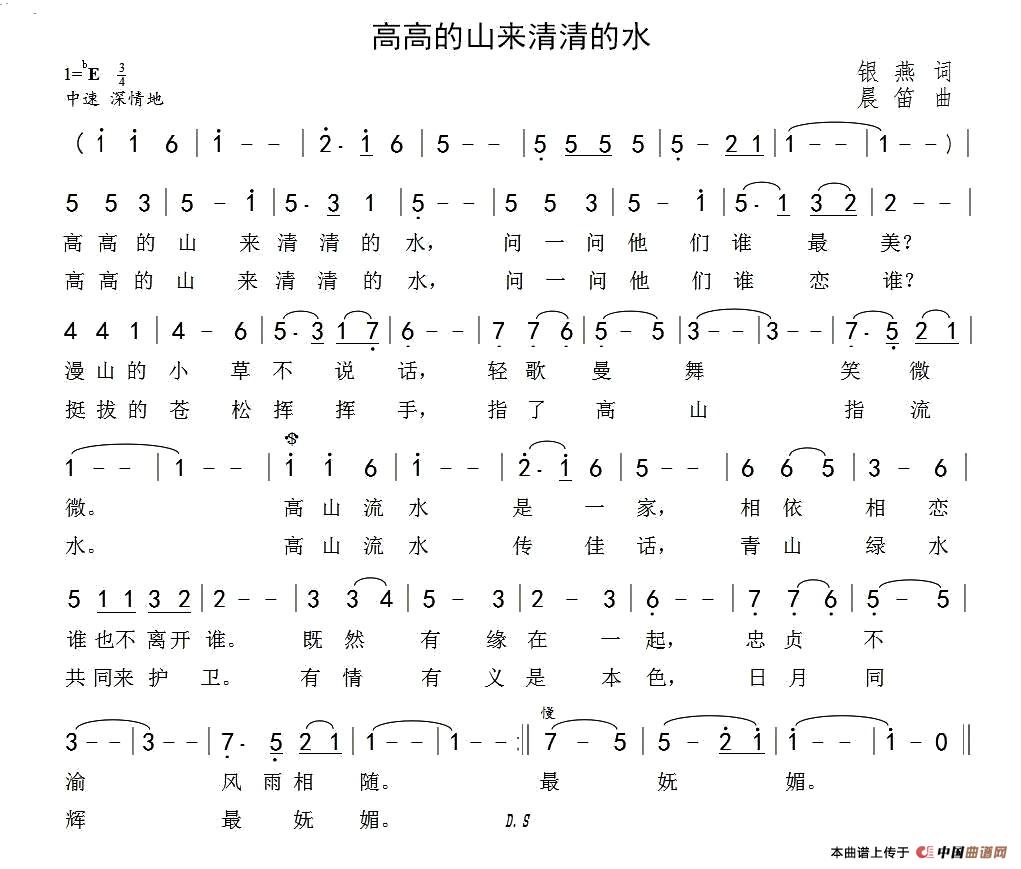 水青龙曲谱_小青龙钢琴曲谱(2)