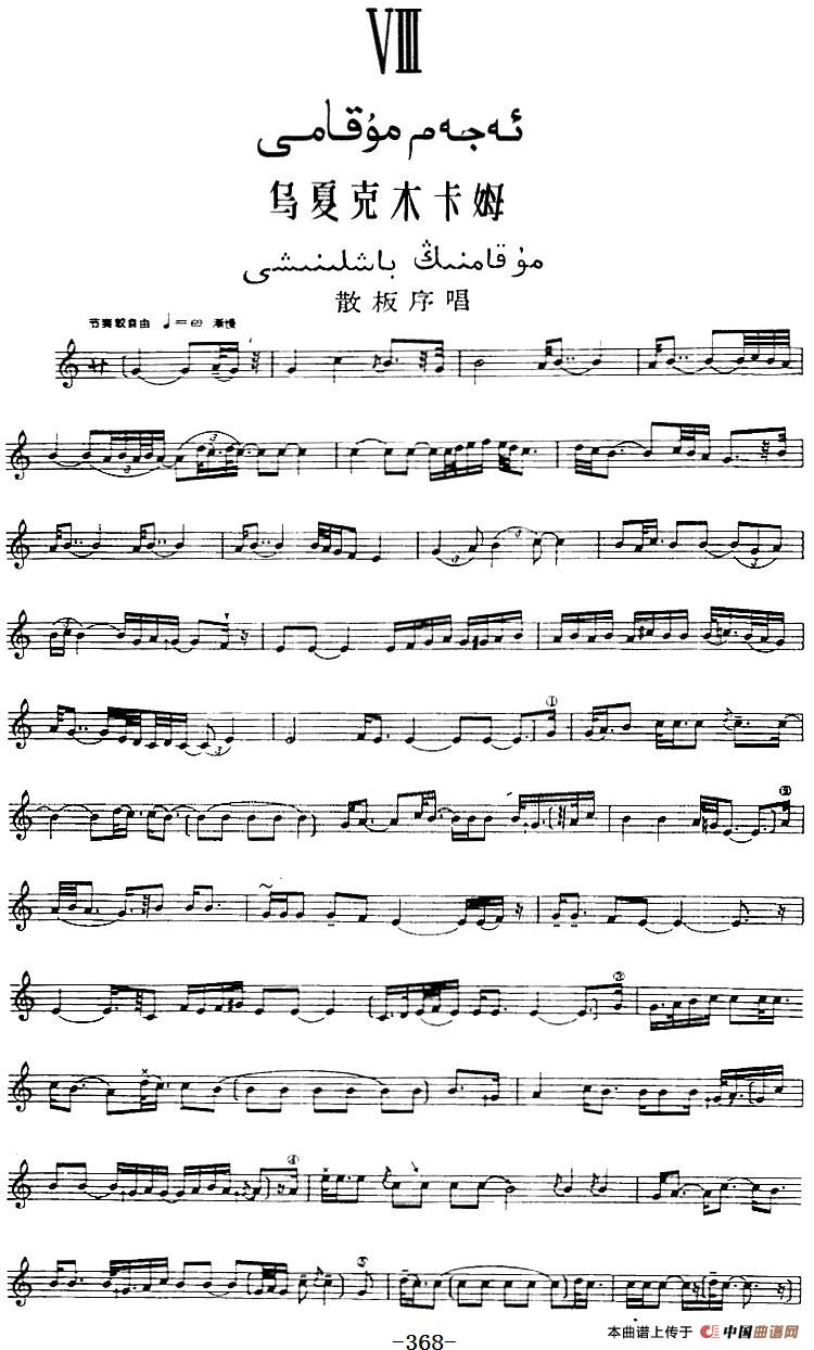 368曲谱网_钢琴简单曲谱(2)
