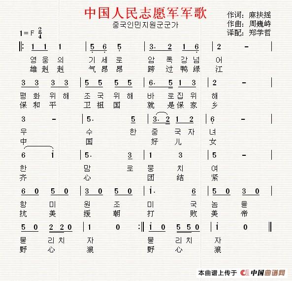 朝代歌曲谱_中国历史朝代顺序表(3)