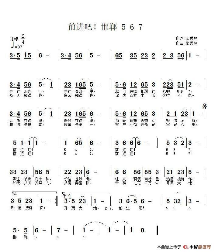 同音5曲谱_钢琴简单曲谱