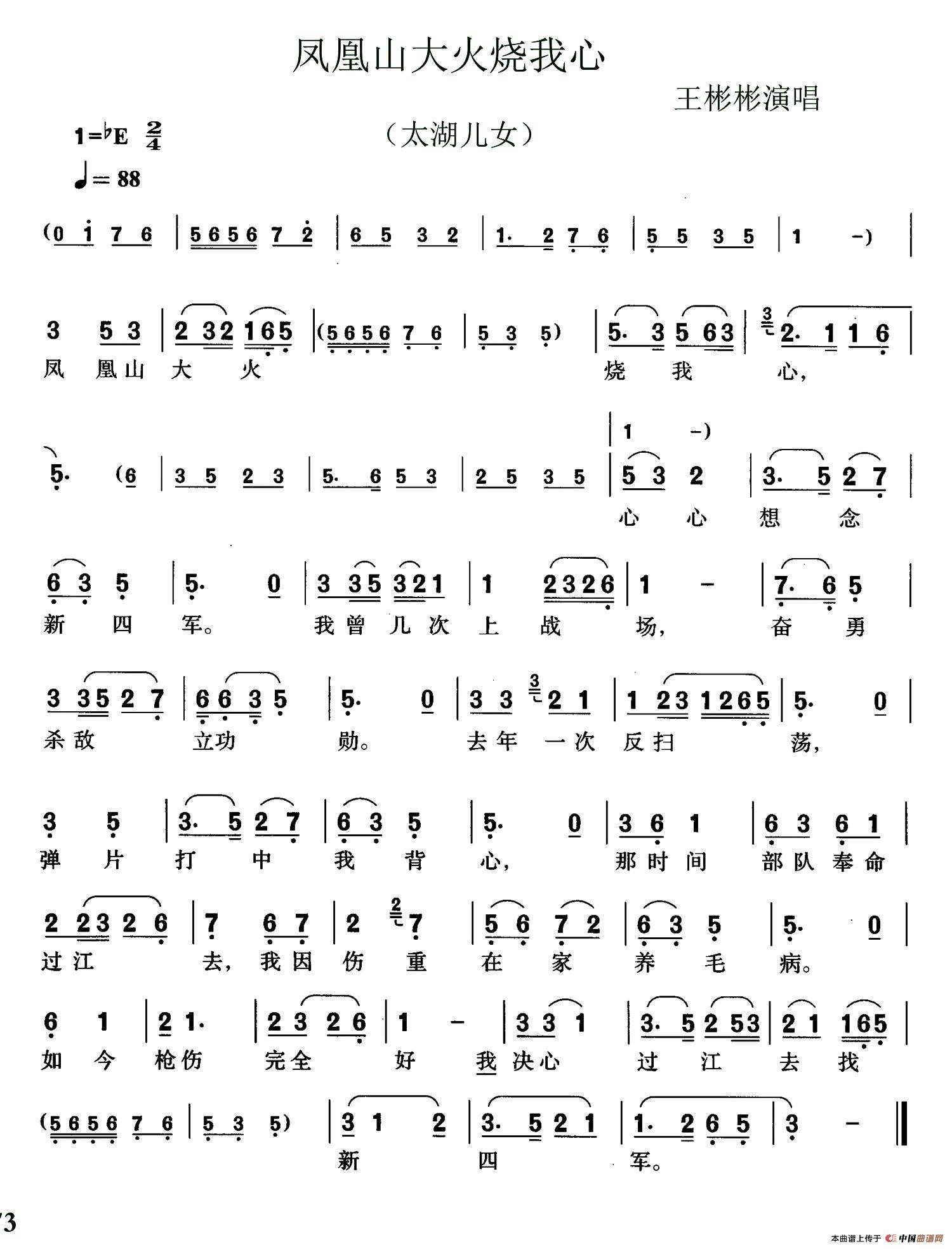 找大母鸡曲谱_大母鸡图片(3)