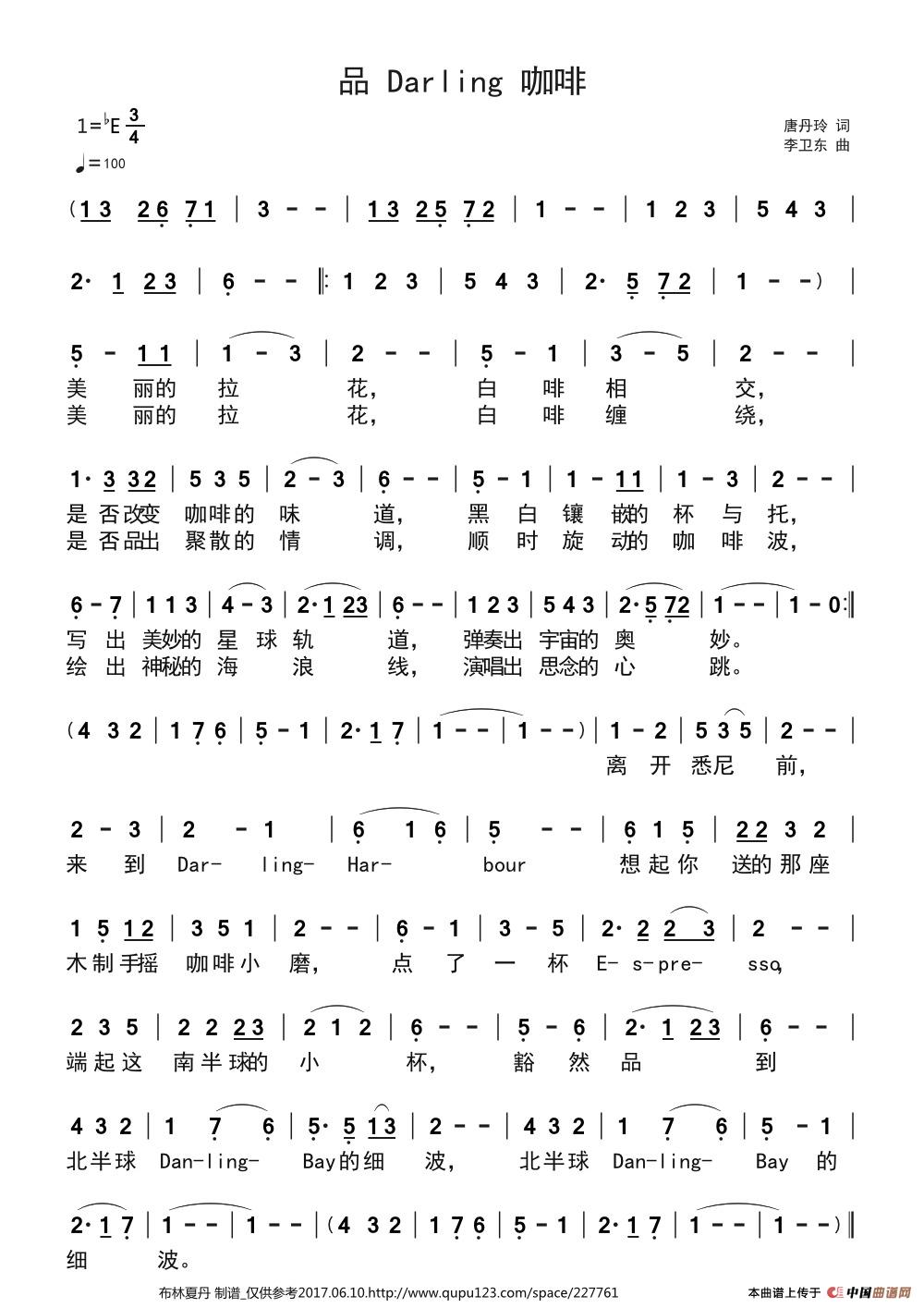 领航简谱歌谱 5b1fd72d2f72f.jpg