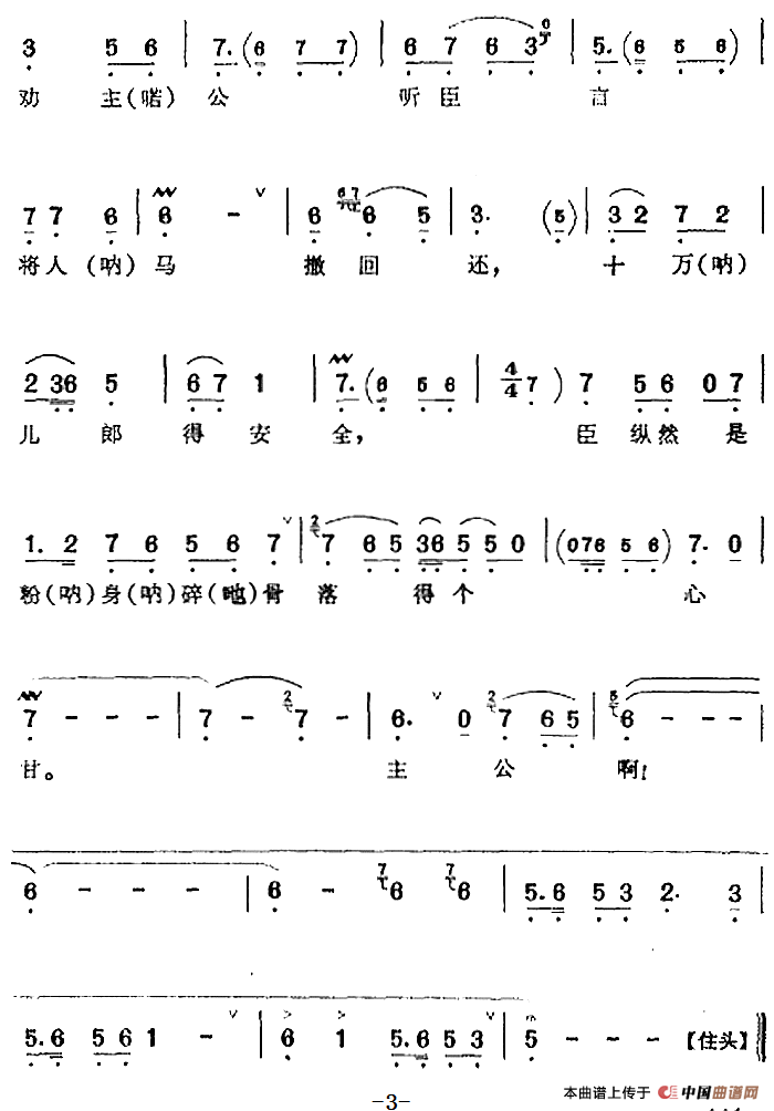 颓九块钱曲谱_一块钱图片