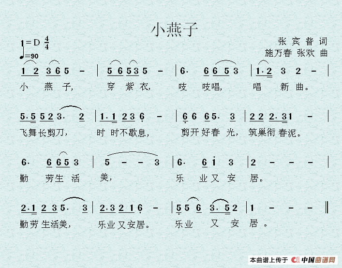 广东小曲谱_广东粤菜小炒菜谱大全(3)