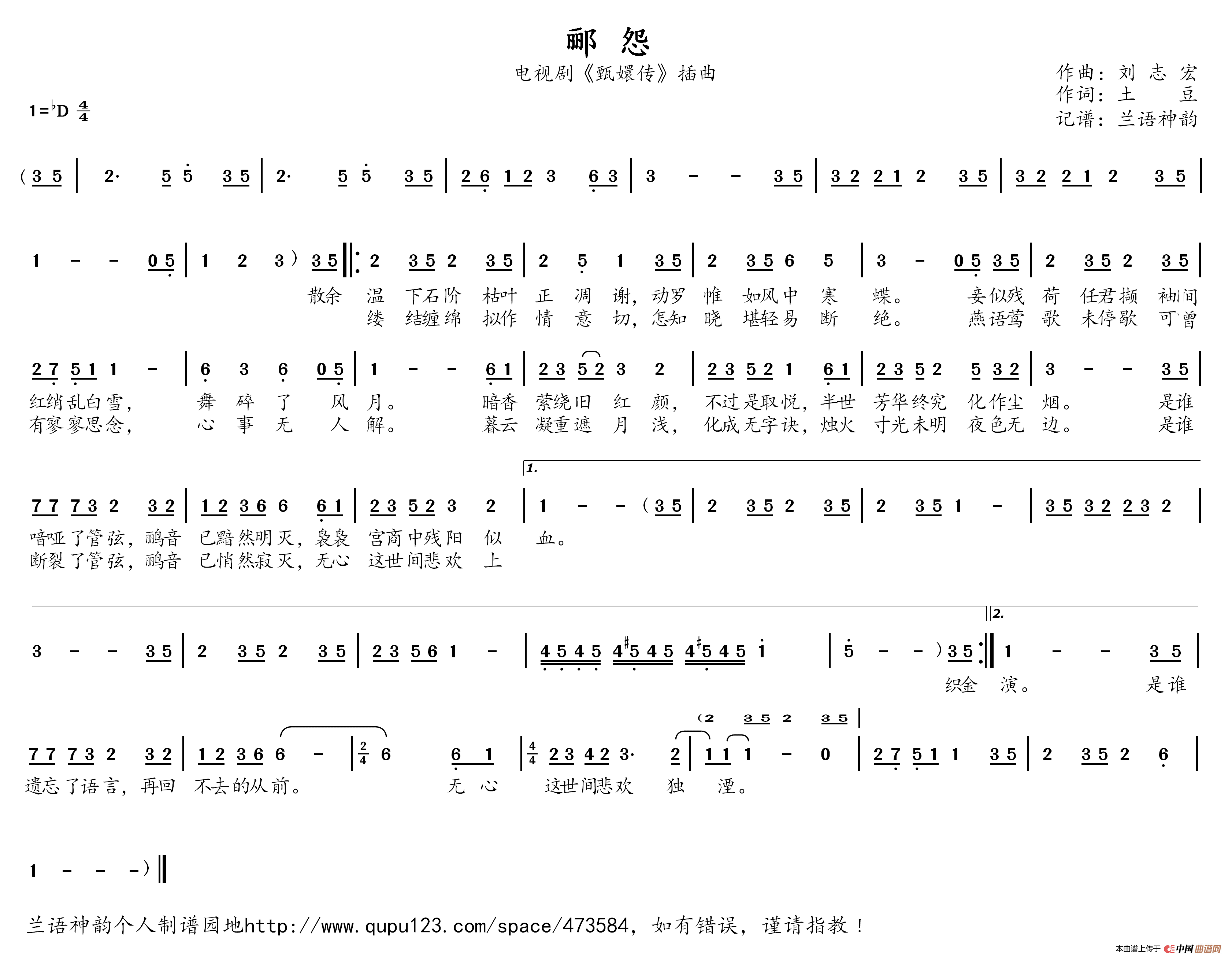 5b4a8568cf171.png