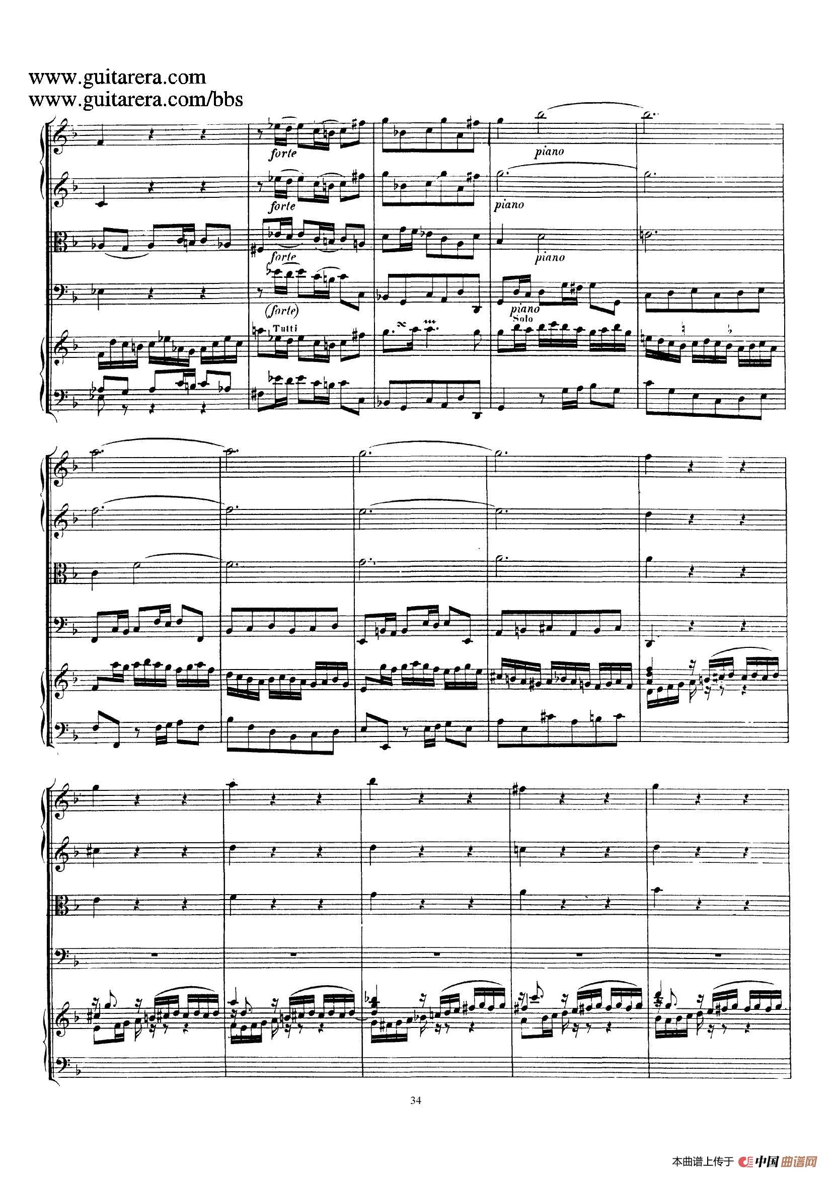 不可否认简谱_光遇竖琴可不可以简谱