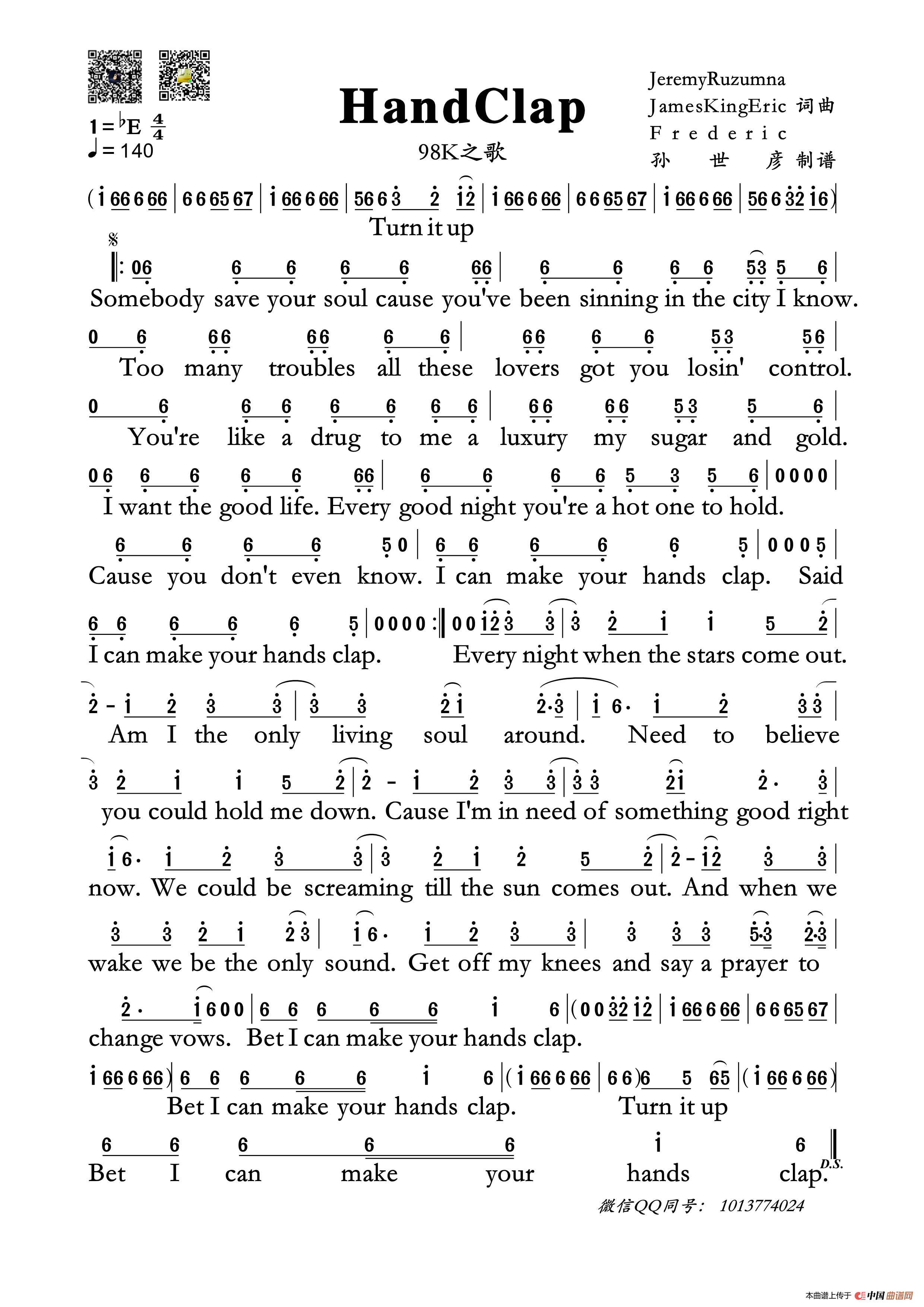 98k钢琴简谱 给你宇宙数字简谱_《出山》简谱