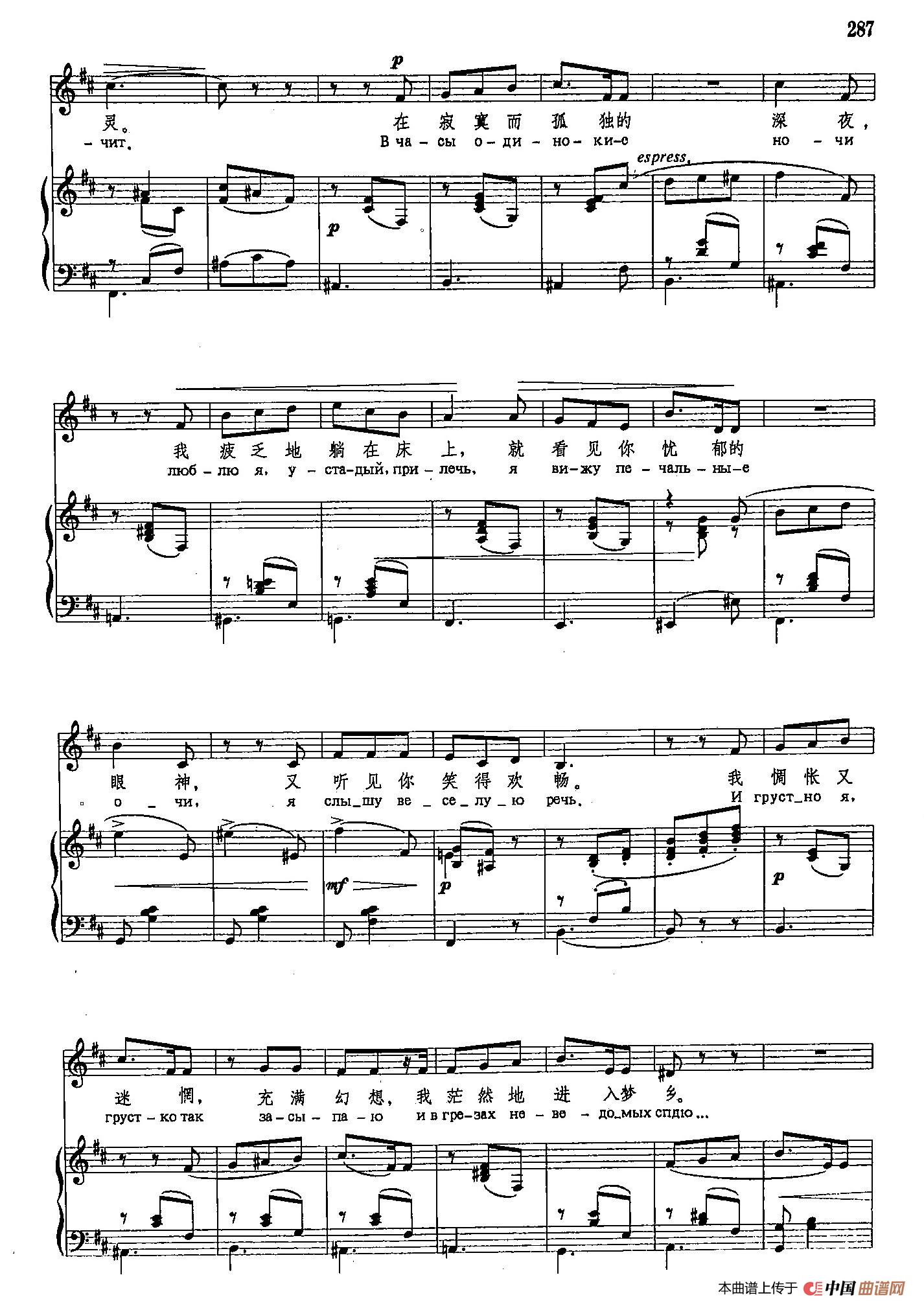 52的简谱_儿歌简谱(2)