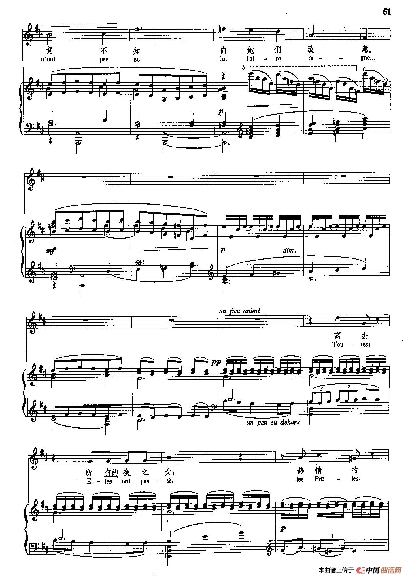 声乐教学曲库5-12梦（正谱）(1)_原文件名：声乐教学曲库5-12梦（正谱）3.jpg
