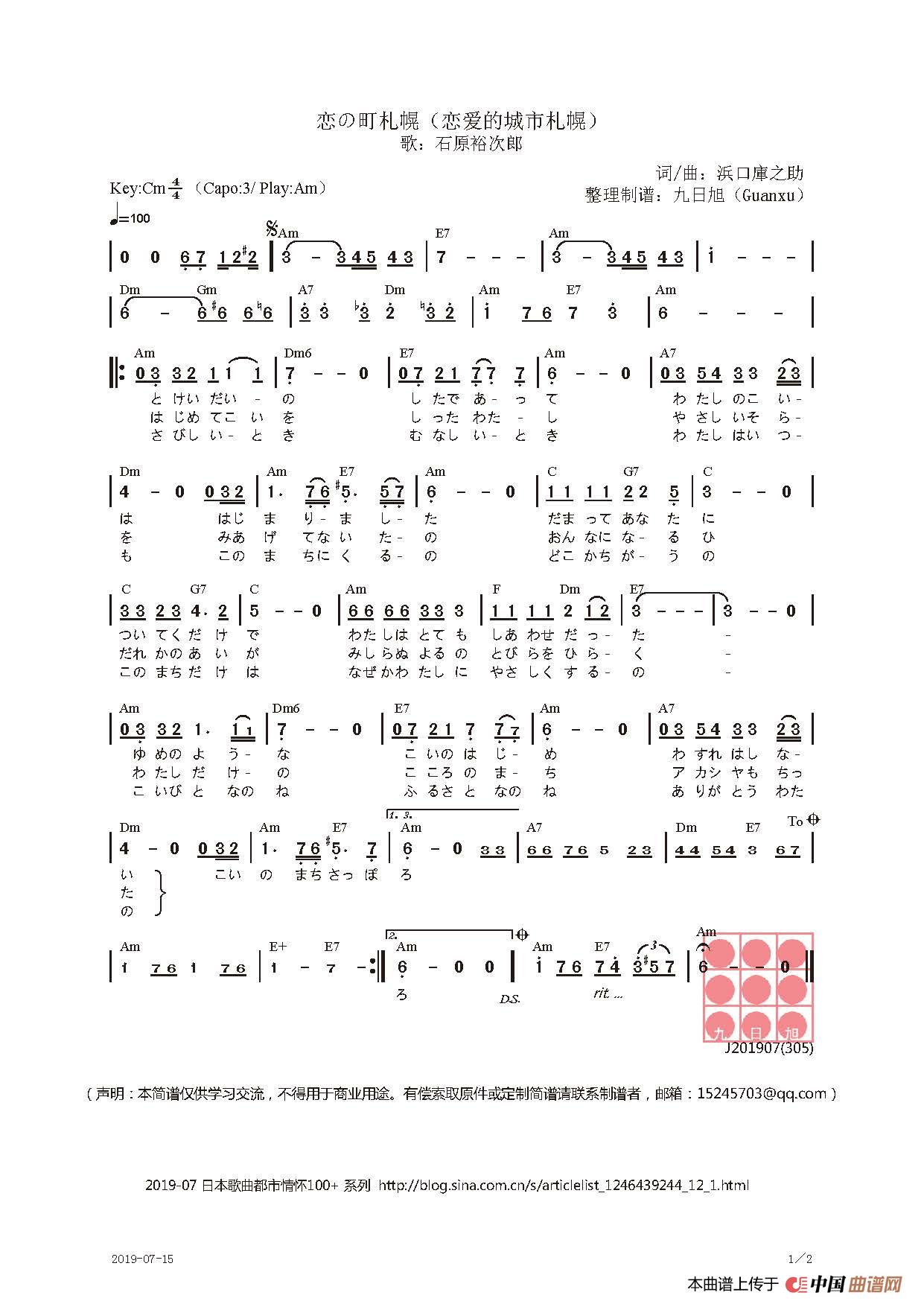 震怒之日曲谱_钢琴简单曲谱(3)