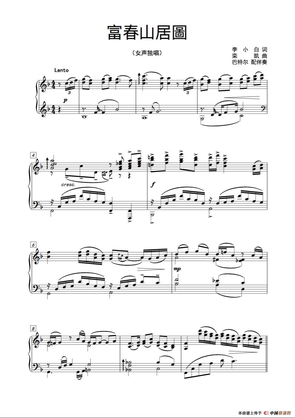 不染钢琴简谱_不染钢琴简谱数字谱(3)