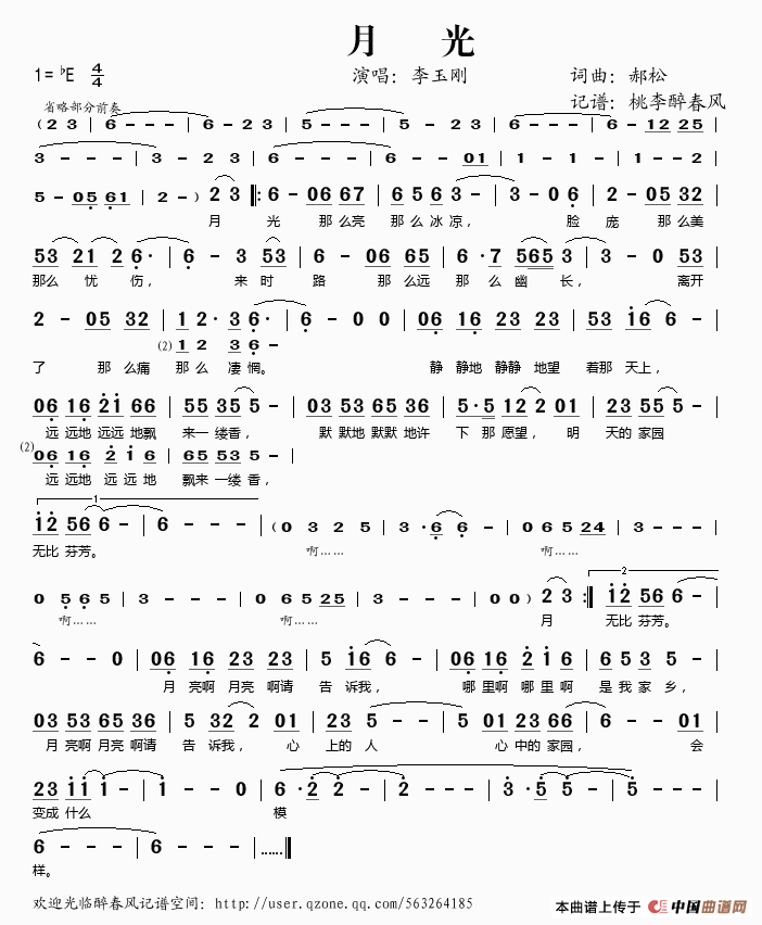 醉曲谱朱克_马克·朱克伯格(3)