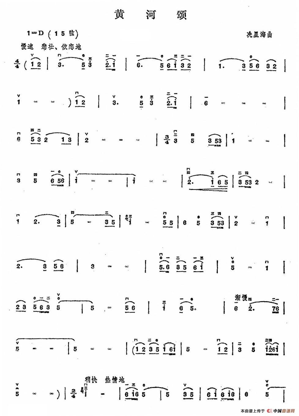 857曲谱_钢琴简单曲谱