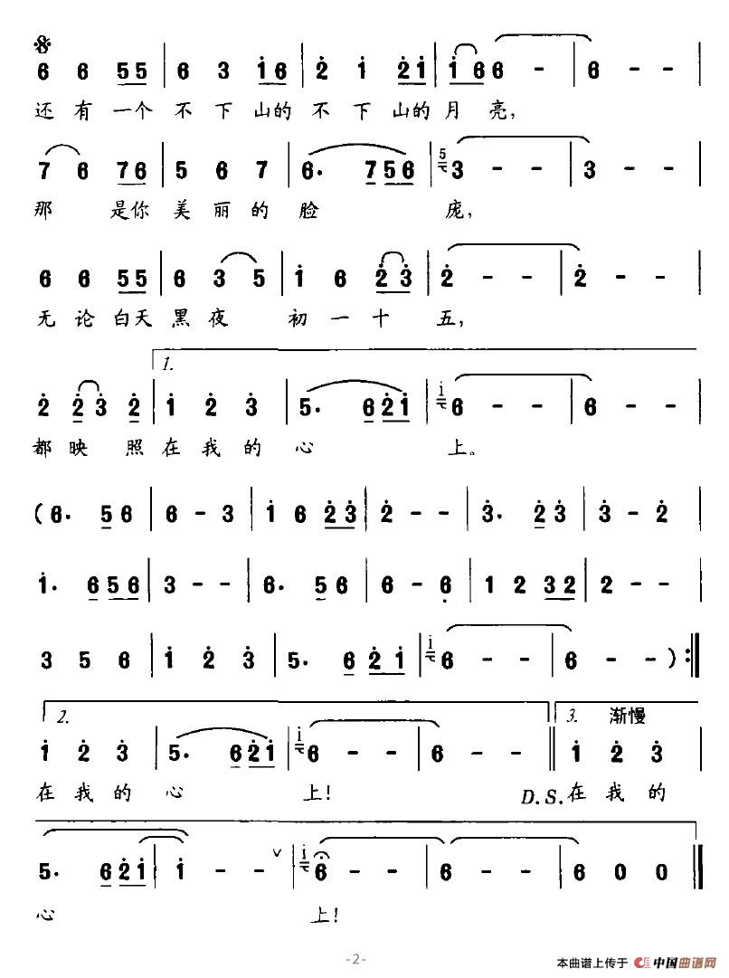 五个字的歌名大全 5057ec2d0e614.jpg