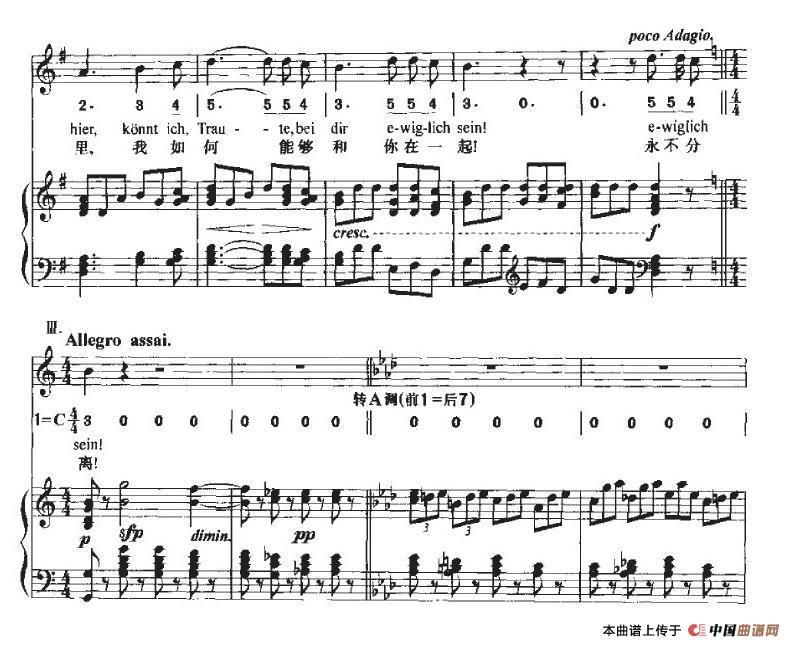 致远方的恋人(中外文对照、线简谱混排版)(1)_原文件名:11.jpg
