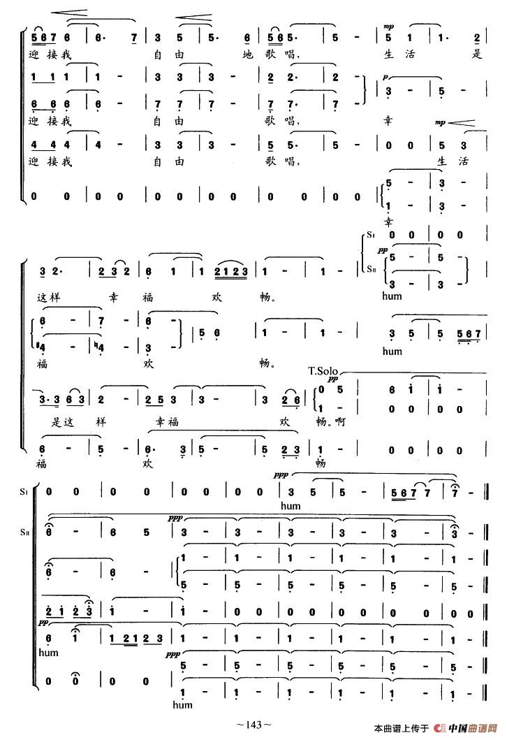 牧歌(瞿希贤改编版)(1)_原文件名:image 447 副本.jpg
