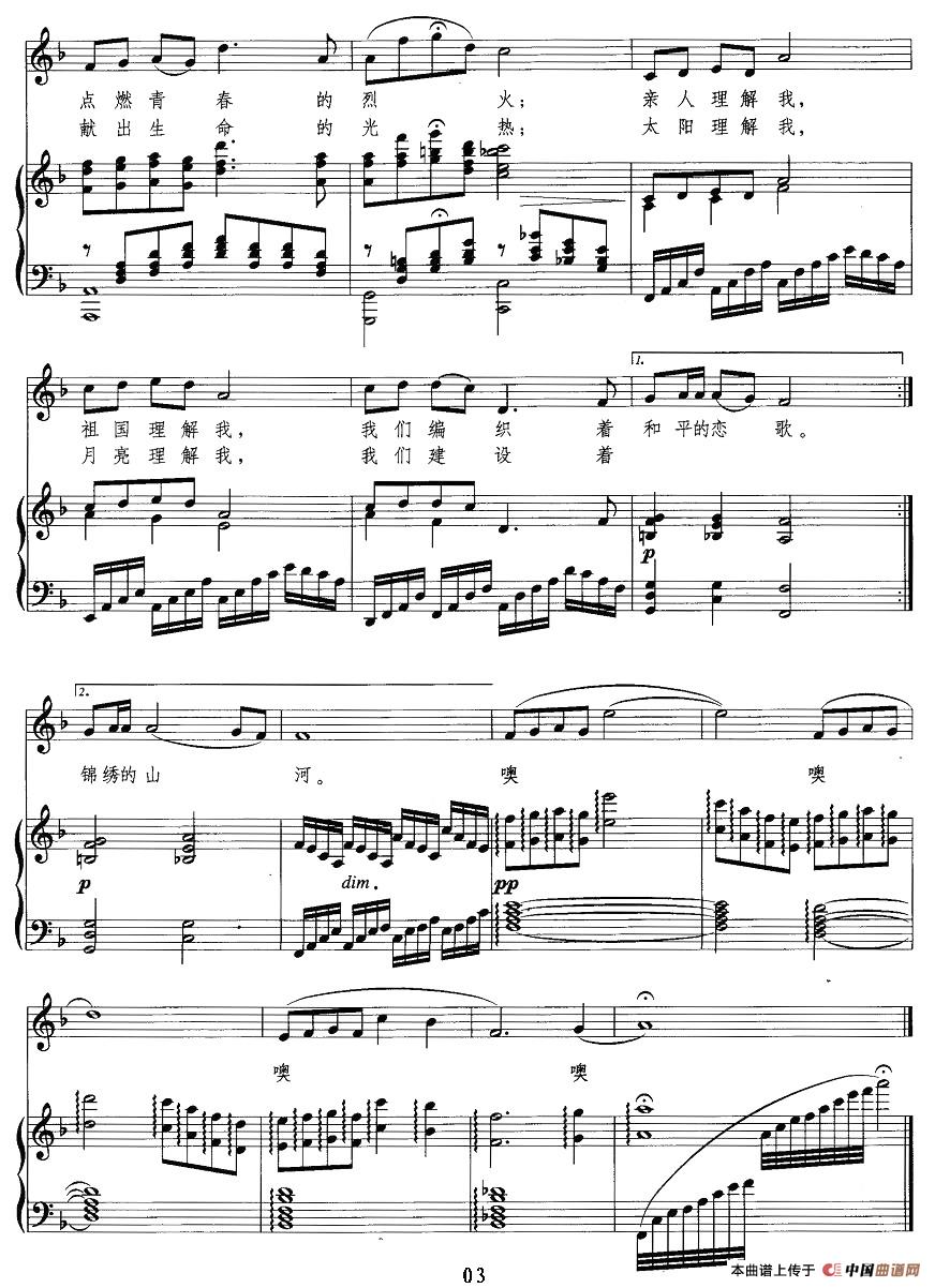 绿色的承诺(正谱)(1)_原文件名:照片 003.jpg