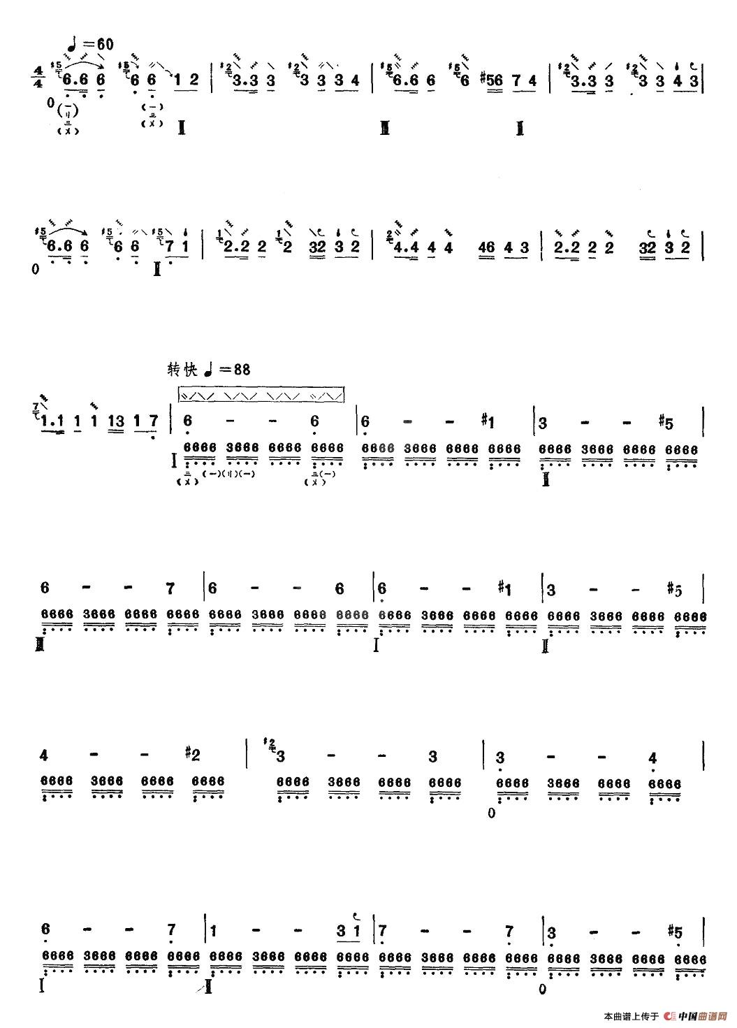 龟兹舞曲(1)_原文件名:6762 龟兹舞曲.jpg