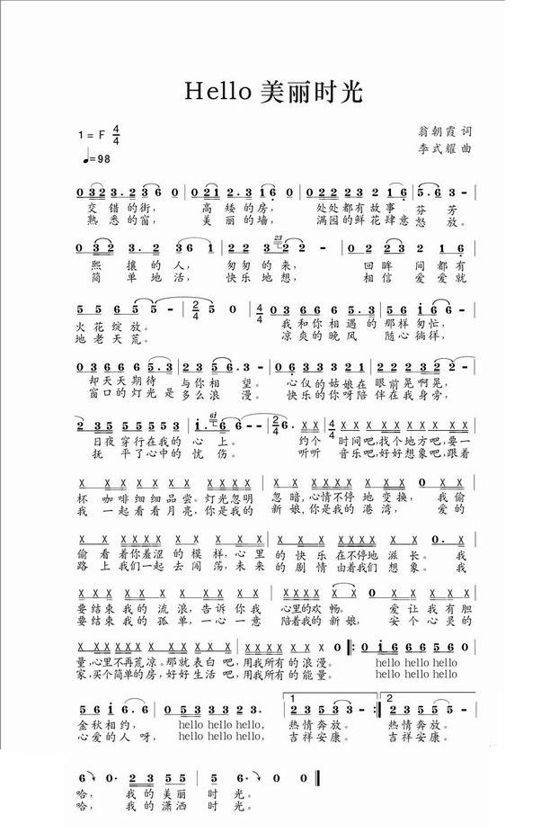 Hello,美丽时光(1)_原文件名:Hello,美丽时光1.jpg
