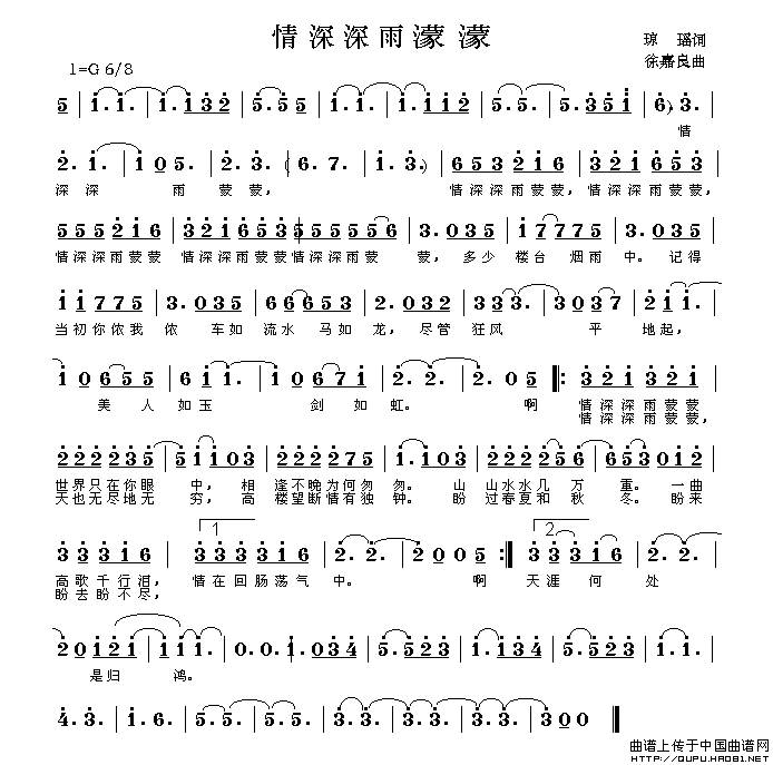 情深深雨濛濛(同名电视剧片头曲)(1)_原文件名:情深深雨濛濛1.gif