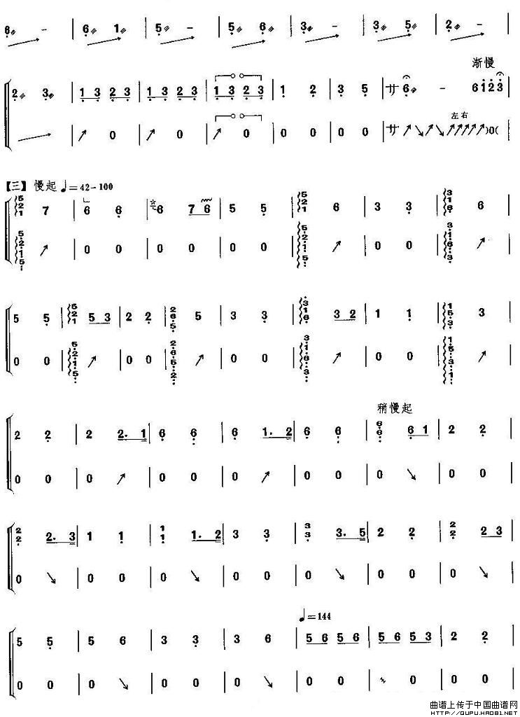 春江花月夜古筝谱 古琴谱 G调 器乐乐谱 中国曲谱网