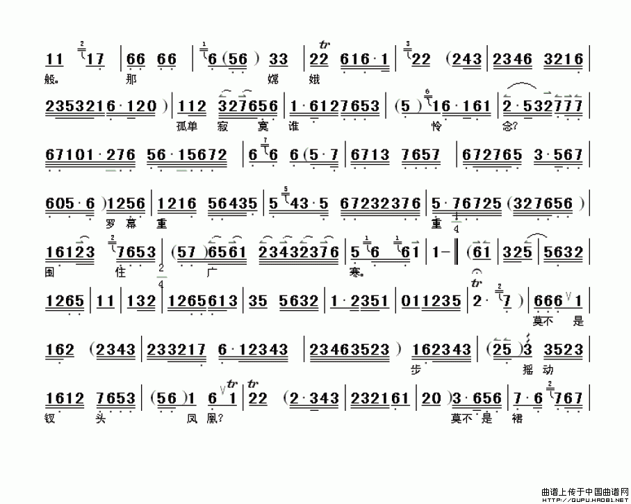 先只说迎张郎娘把诺言来践西厢记选段伴奏谱提示在曲谱上按右键选择