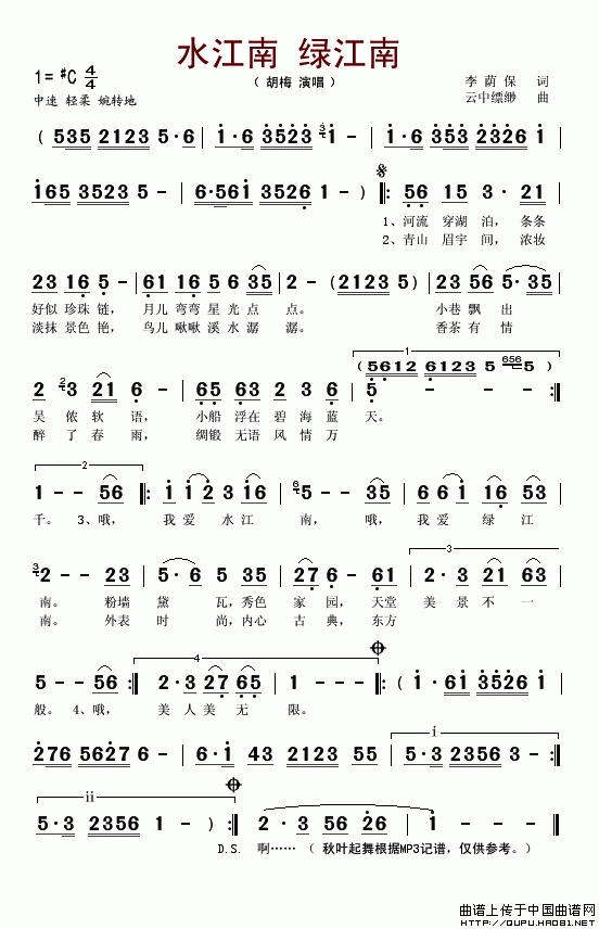 水江南 绿江南(1)_原文件名:水江南 绿江南1.gif