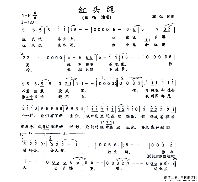 红头绳(陈劲演唱版)(1)_原文件名:红头绳1.gif