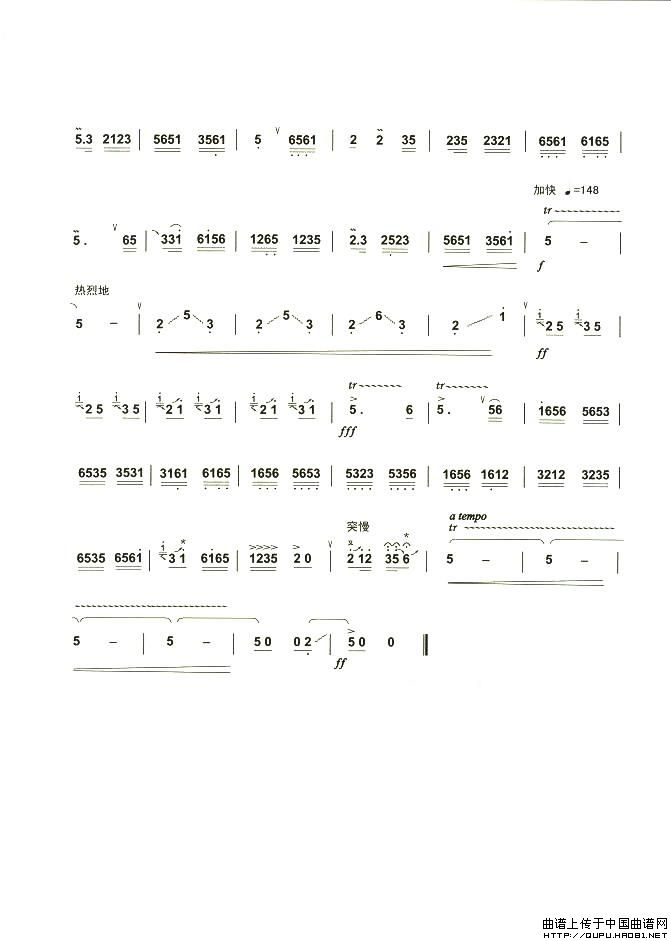 五哥放羊（林顺顺改编版）