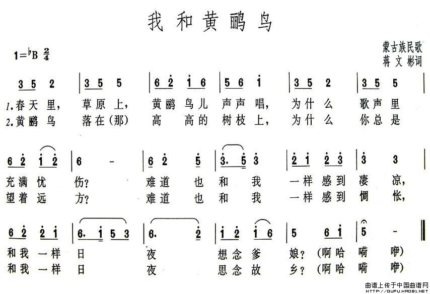 丽人行简谱图片