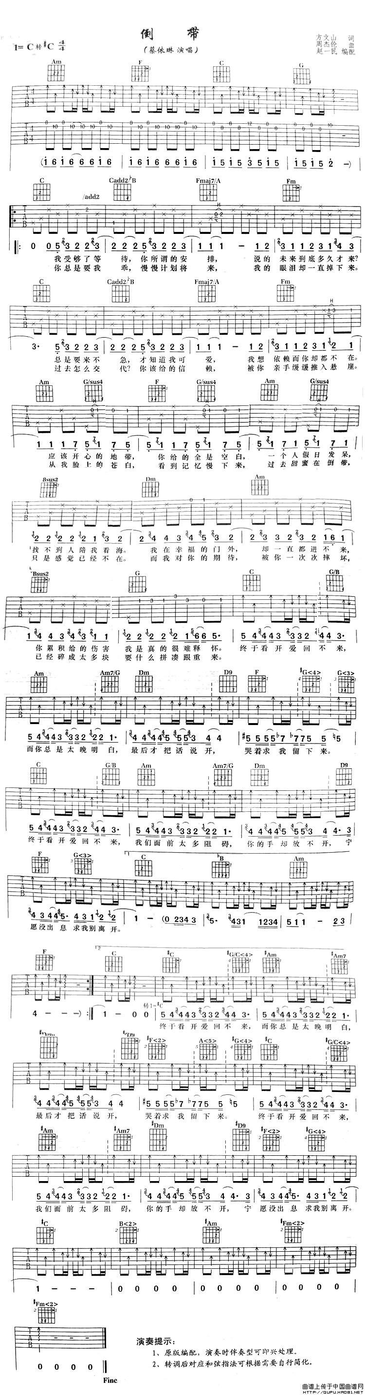 倒带(1)_原文件名: 倒带1.gif