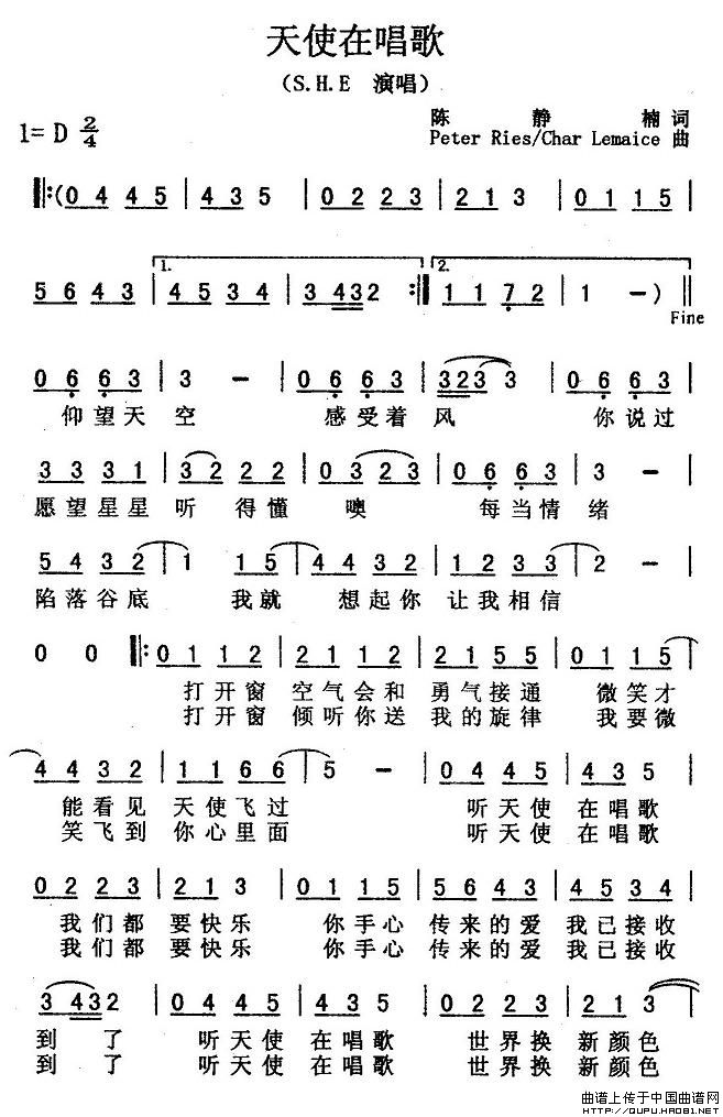 天使在唱歌(1)_原文件名:天使在唱歌1.jpg