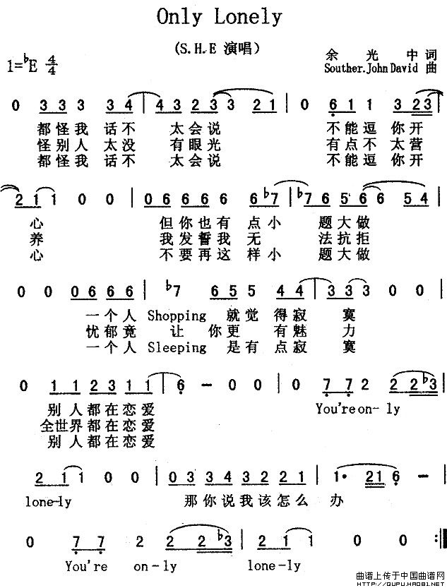 Only Lonely(1)_原文件名:Only Lonely1.jpg