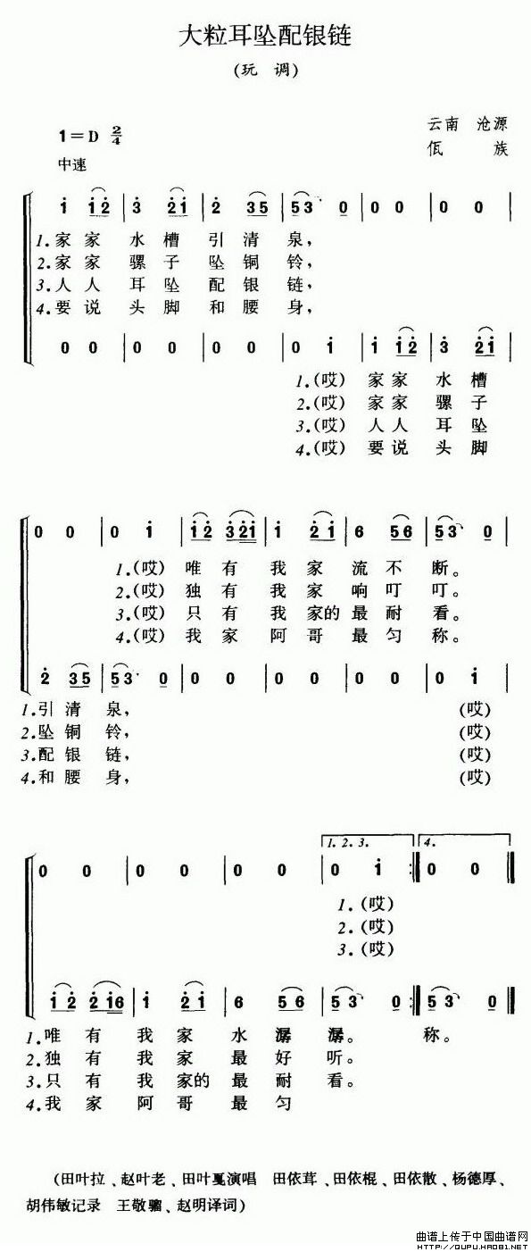 大粒耳坠配银链（玩调）