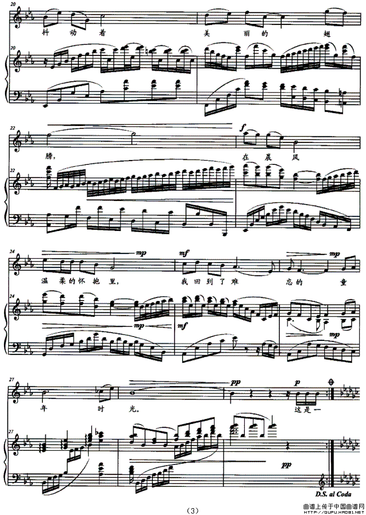 小鸟(林郞词 刘聪曲、正谱)(1)_原文件名:小鸟3.gif