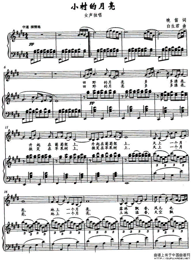 小村的月亮(正谱)(1)_原文件名:小村的月亮1.gif