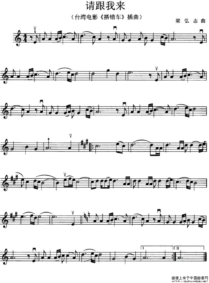 请跟我来(电影《搭错车》插曲)(1)_原文件名:请跟我来1.gif