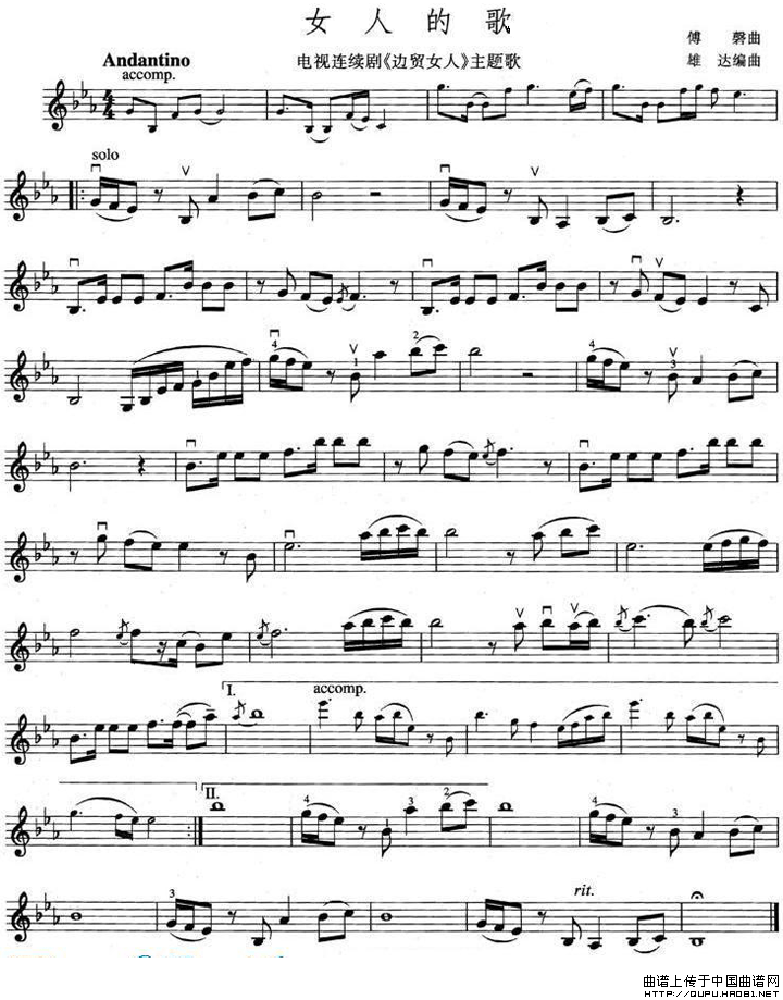 女人的歌(电视剧《边贸女人》主题歌)(1)_原文件名:女人的歌1.gif