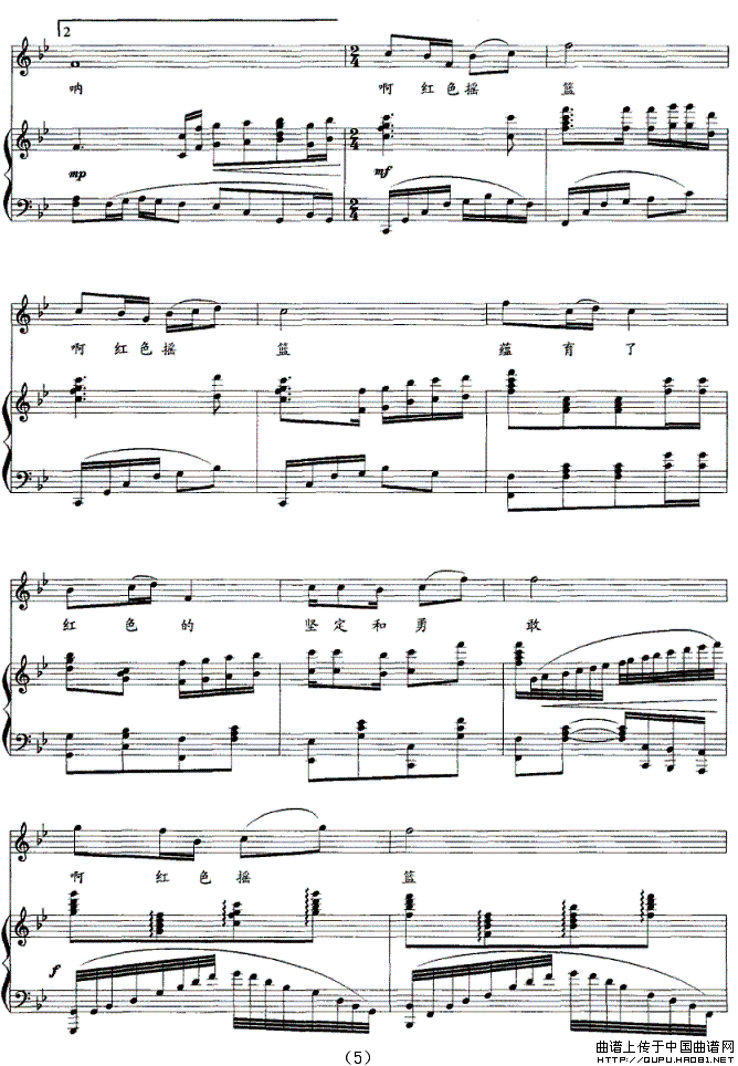 红色摇篮(正谱)(1)_原文件名:红色摇篮5.gif