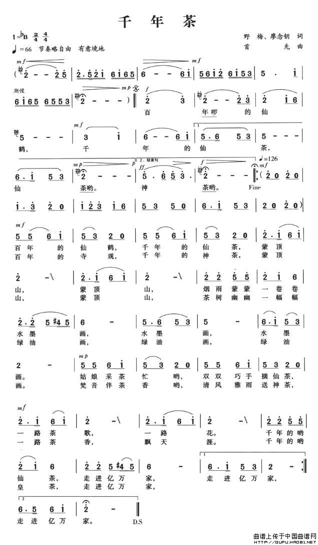 千年茶(1)_原文件名:千年茶1.jpg