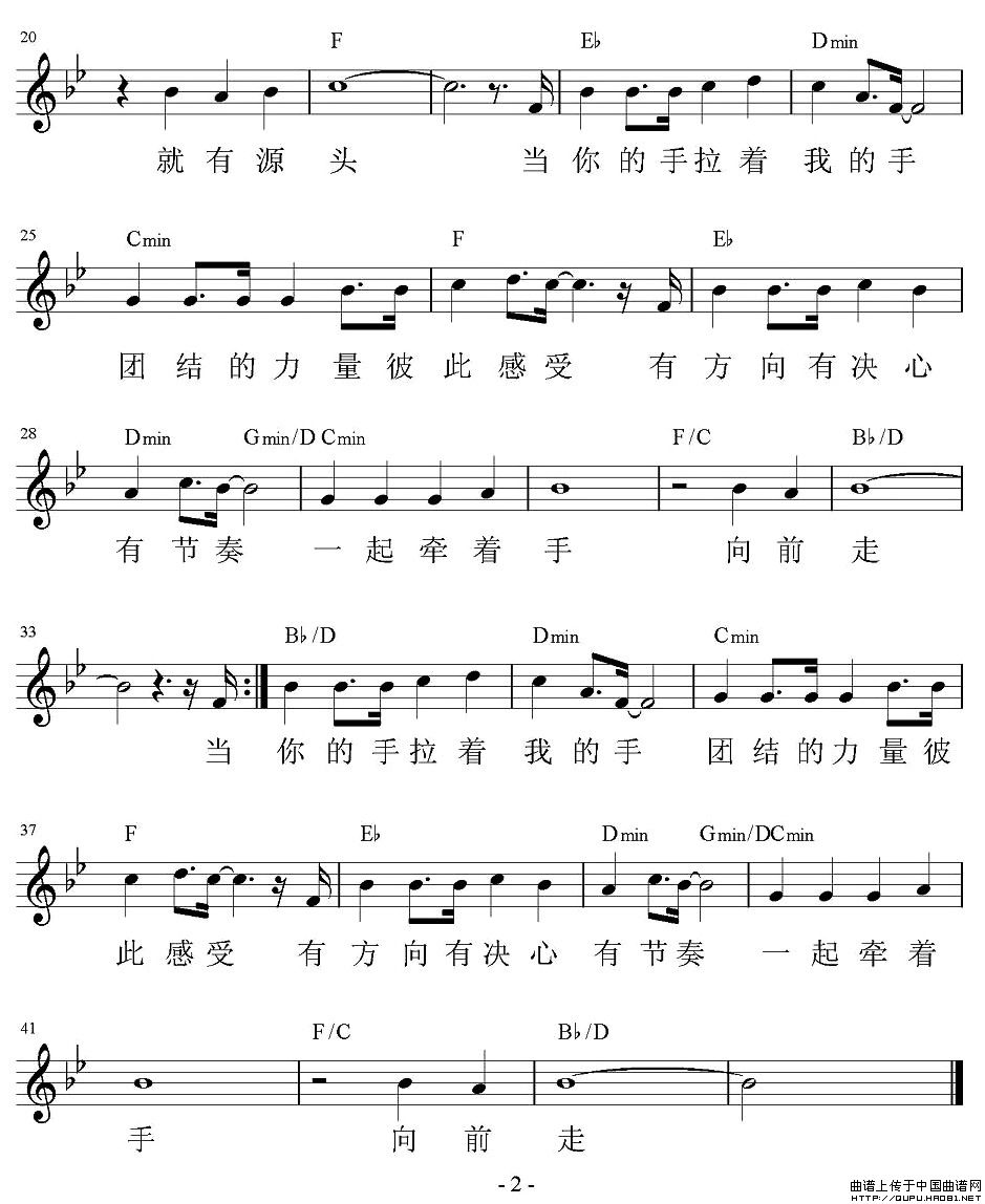 儿歌:左手右手(《喜羊羊虎虎生威》插曲)