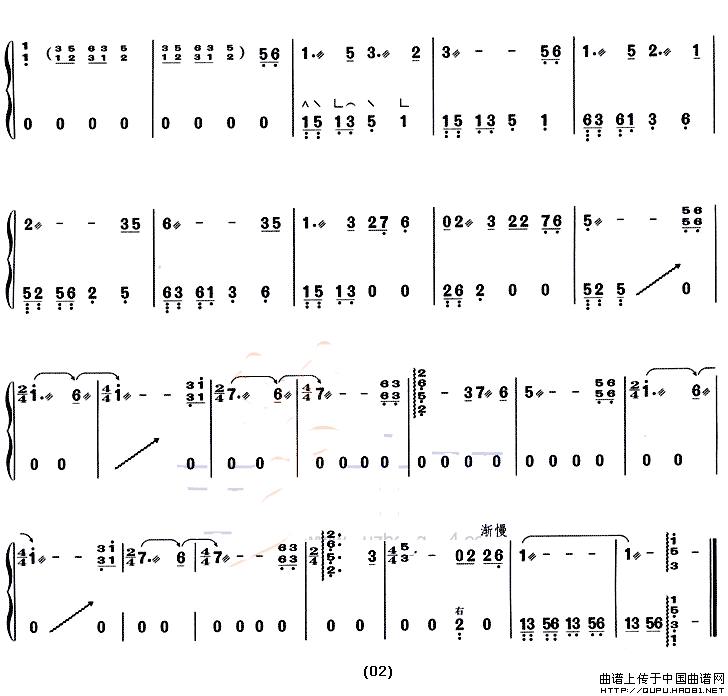 牧羊曲(电影《少林寺》插曲)